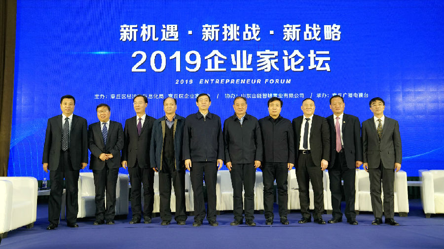 企業(yè)家論壇.jpg 企業(yè)家論壇.jpg