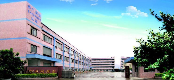 東莞市杰精精密工業(yè)有限公司 東莞市杰精精密工業(yè)有限公司