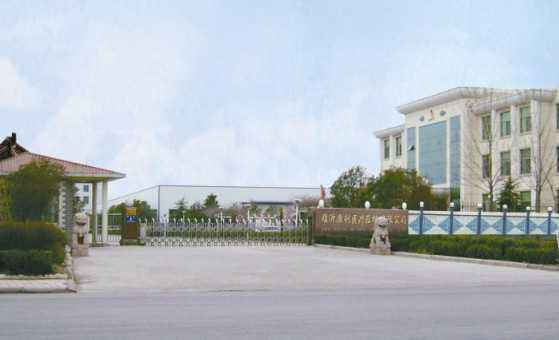 臨沂康利醫(yī)療器械有限公司.jpg 臨沂康利醫(yī)療器械有限公司.jpg