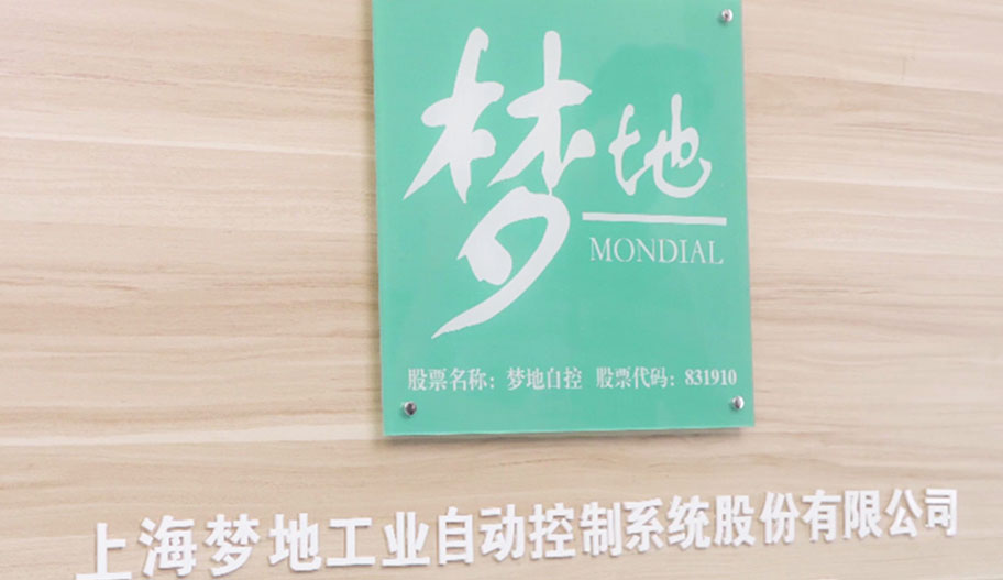 波紋管實驗室配套設(shè)備上?？蛻粲嗁?/></a></div><div   id=