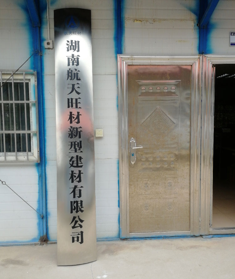 數(shù)顯式壓力試驗機湖南客戶訂購