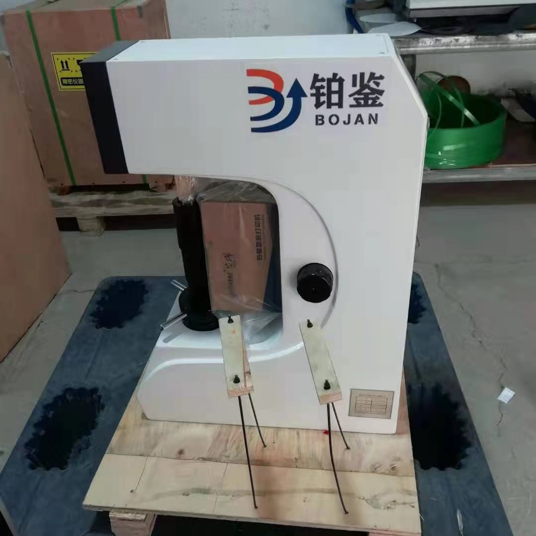 里氏硬度計(jì)/手動洛氏硬度計(jì)上?？蛻粲嗁?/></a></div><div   id=