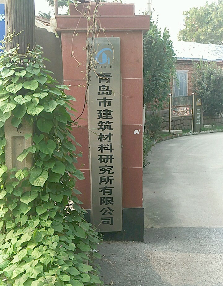 電腦控制環(huán)剛度、環(huán)柔性試驗機青島客戶訂購