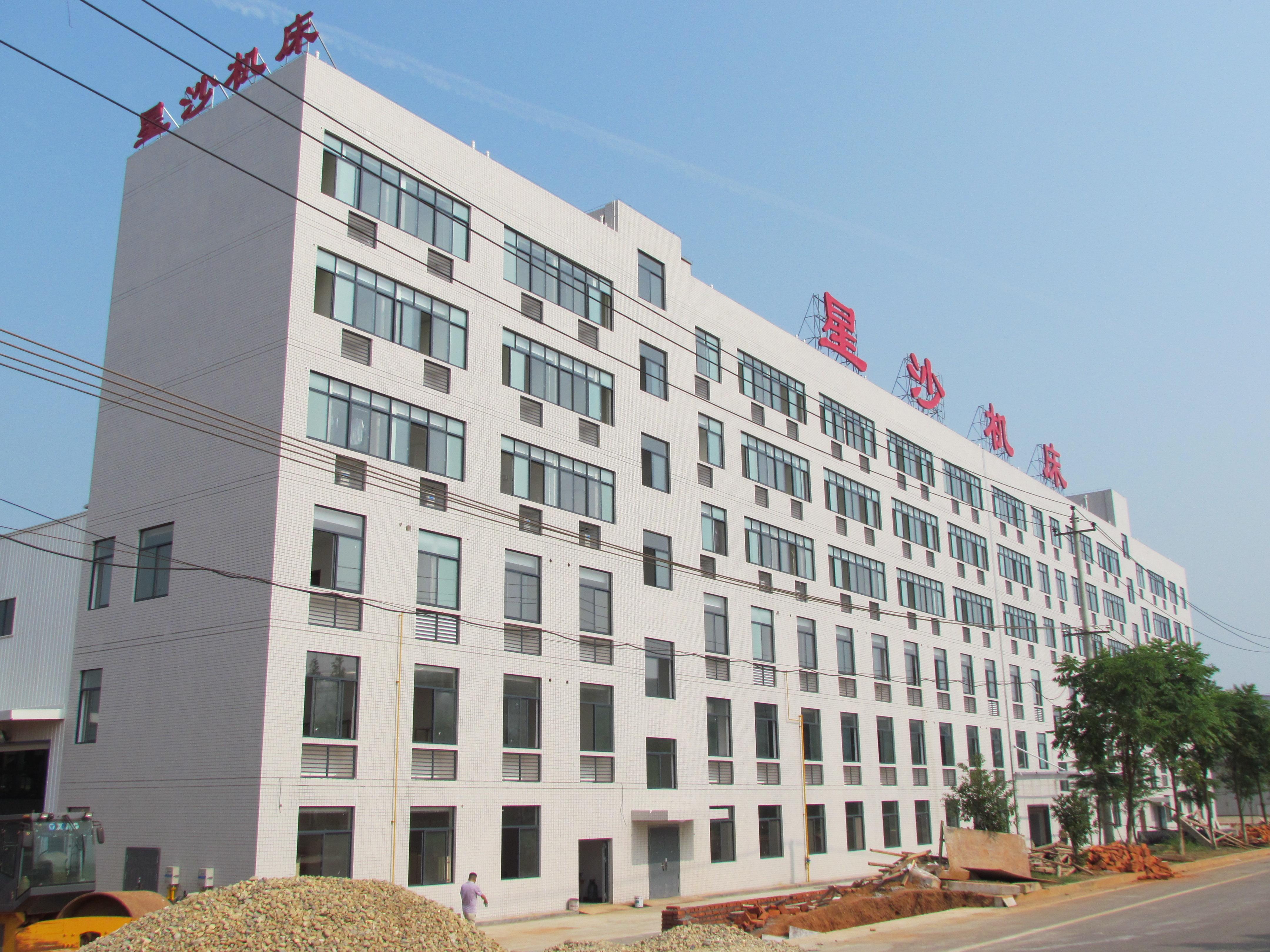 長沙星沙機床有限公司 長沙星沙機床有限公司