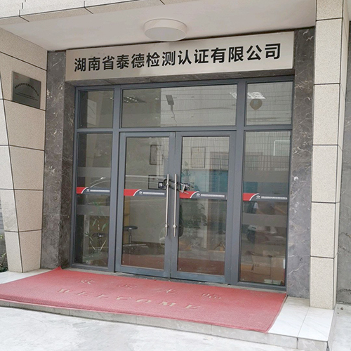 預拌砂漿拉伸粘結(jié)強度測試儀湖南泰德檢測回購