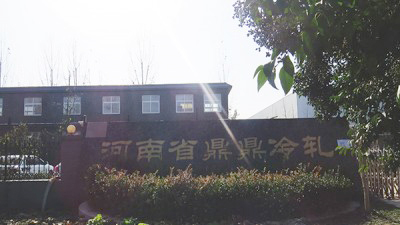 鋼筋彎曲試驗(yàn)機(jī)河南客戶訂購