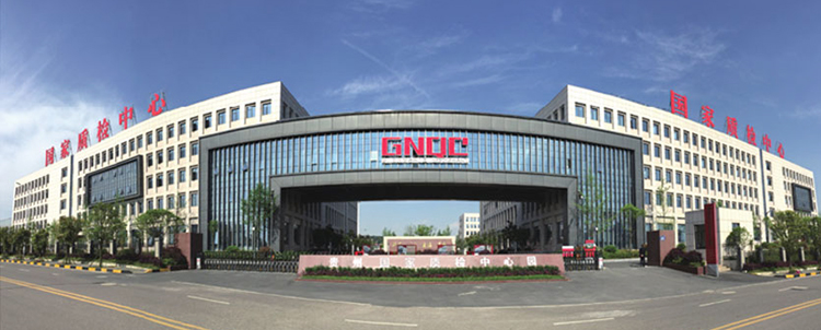 1653530833245238.jpg 貴州質(zhì)檢院.jpg