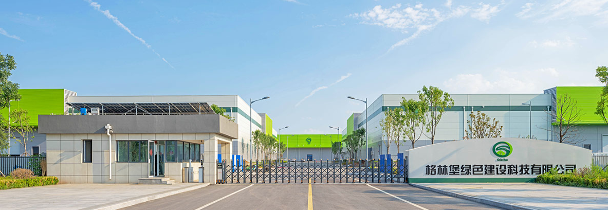 1661327040520512.png 格林堡綠色建設(shè)科技有限公司大門口.png