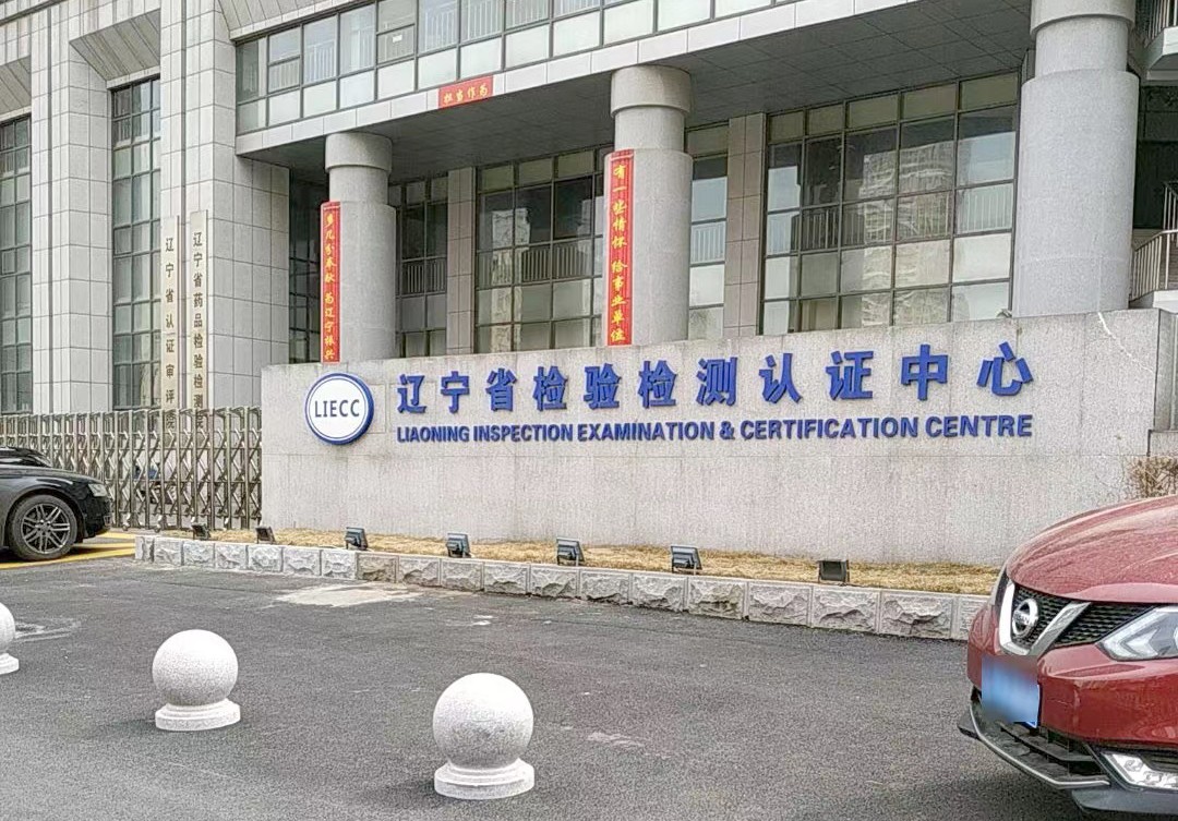 金屬線材扭轉(zhuǎn)試驗(yàn)機(jī)遼寧客戶訂購