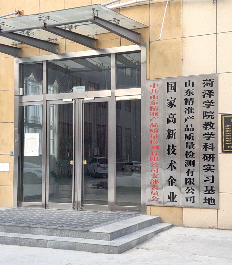 波紋管彎曲扭曲試驗(yàn)臺(tái)配套設(shè)備菏澤客戶訂購