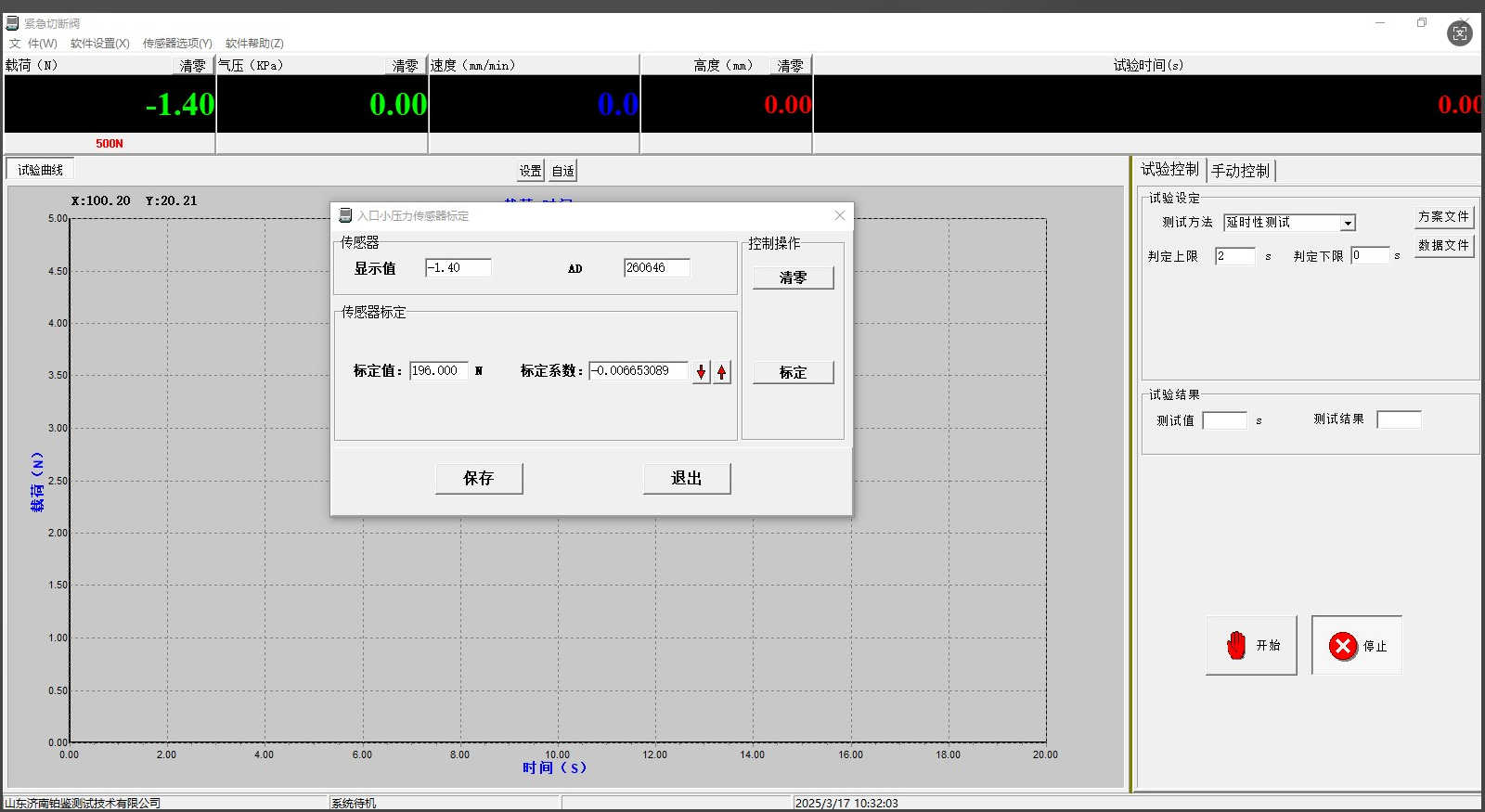 1745552549430085.png 圖片1.png