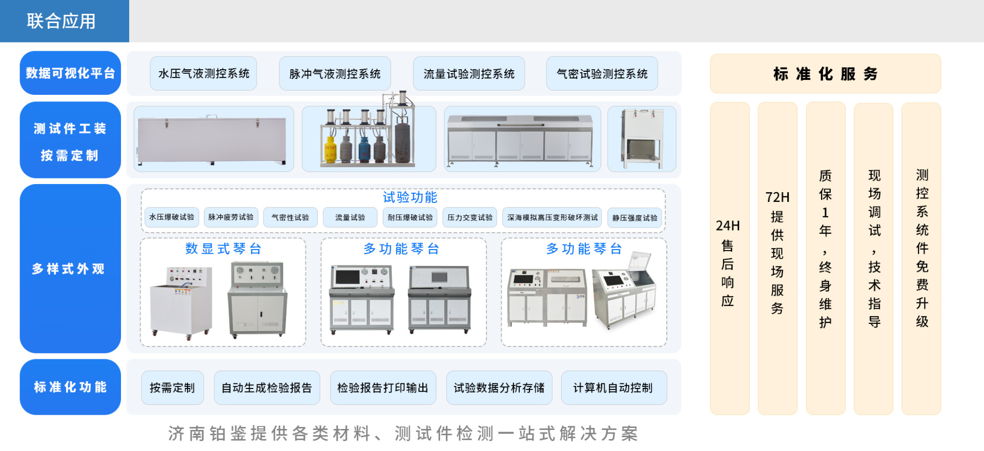 1746675694466065.jpg 未標(biāo)題-2 拷貝.jpg