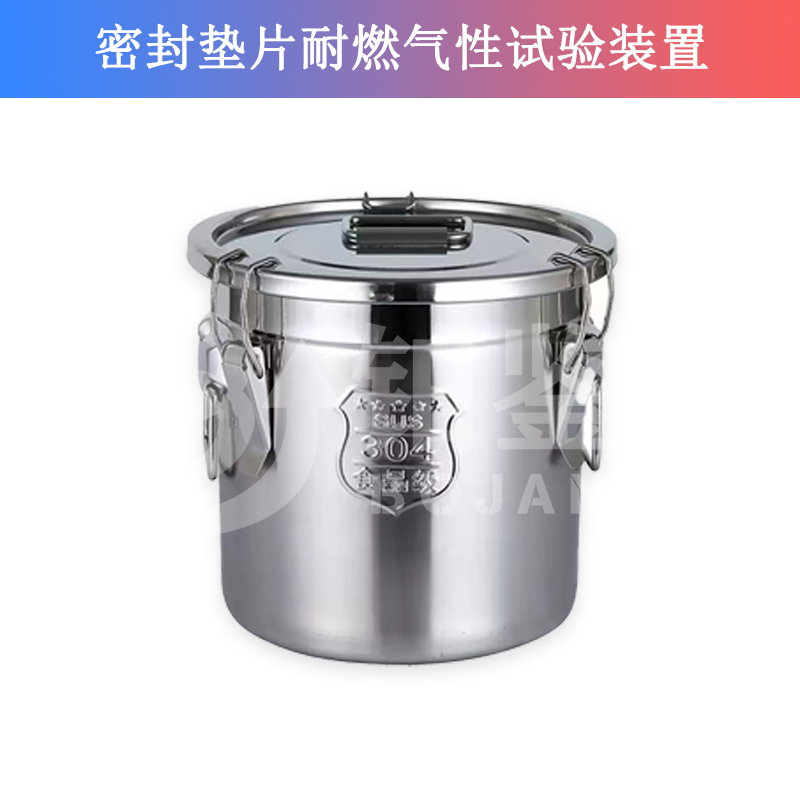 密封墊片耐燃?xì)庑栽囼?yàn)裝置