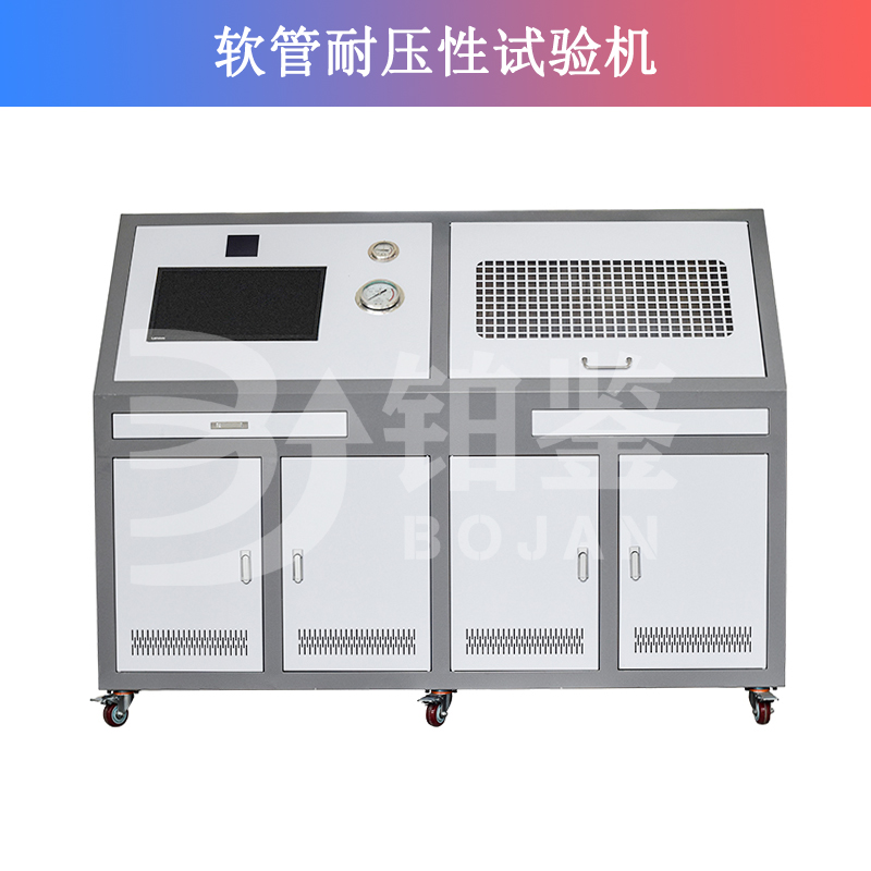 軟管耐壓性試驗機(jī)