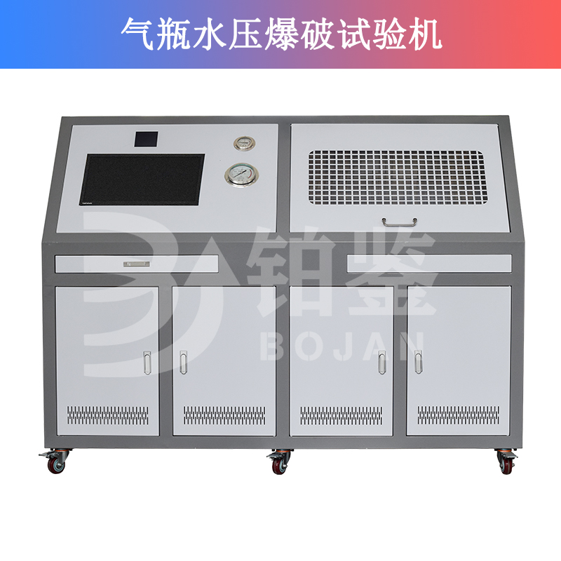 氣瓶水壓爆破試驗機
