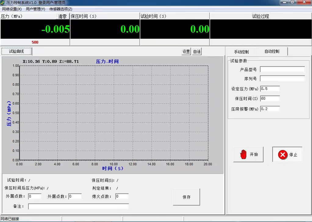 1756350850521864.png 圖片4.png