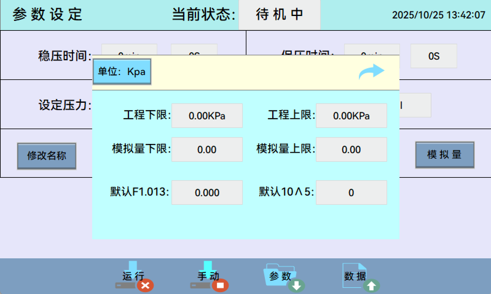 1762482367116080.png 圖片2.png