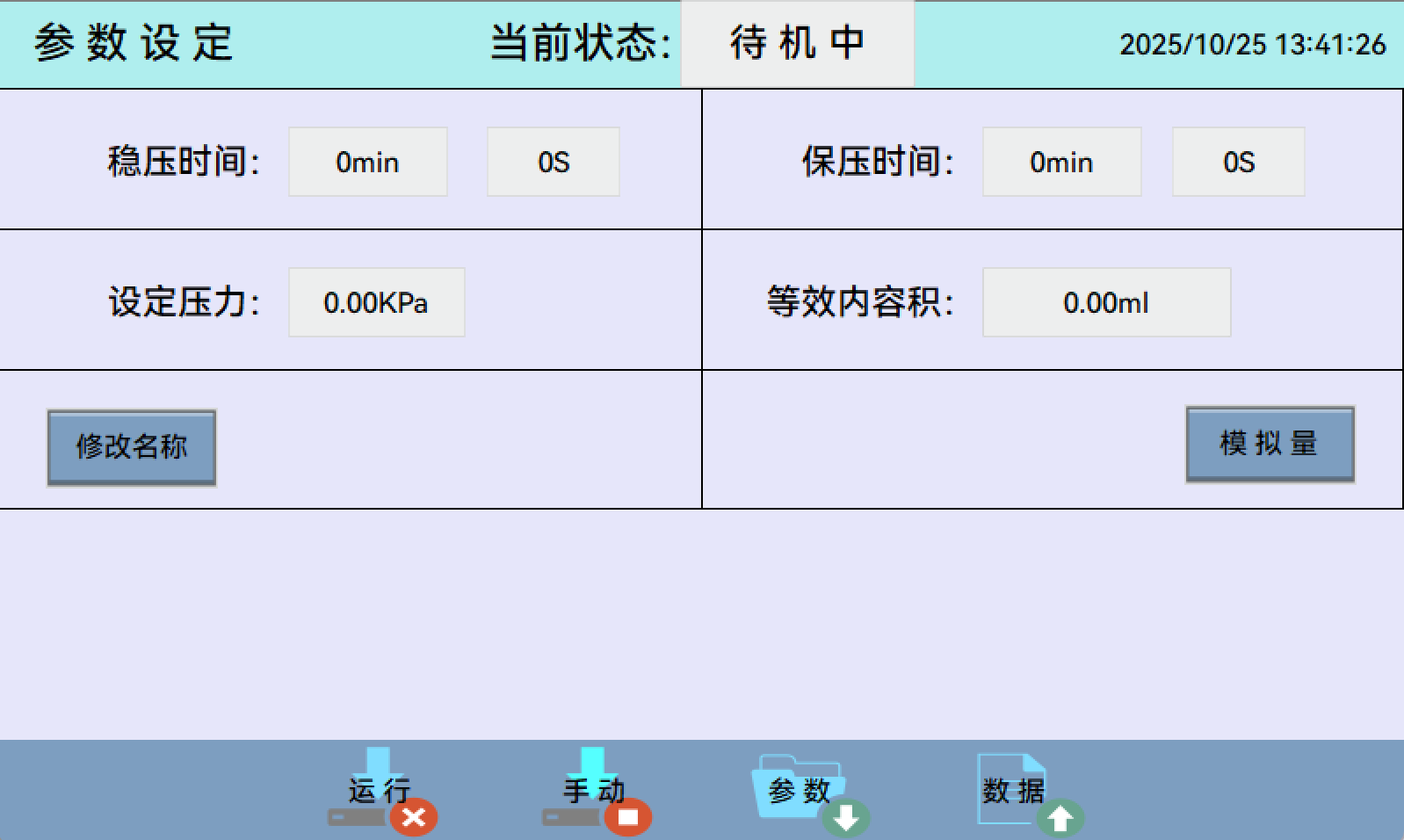 1762482429568554.png 圖片3.png