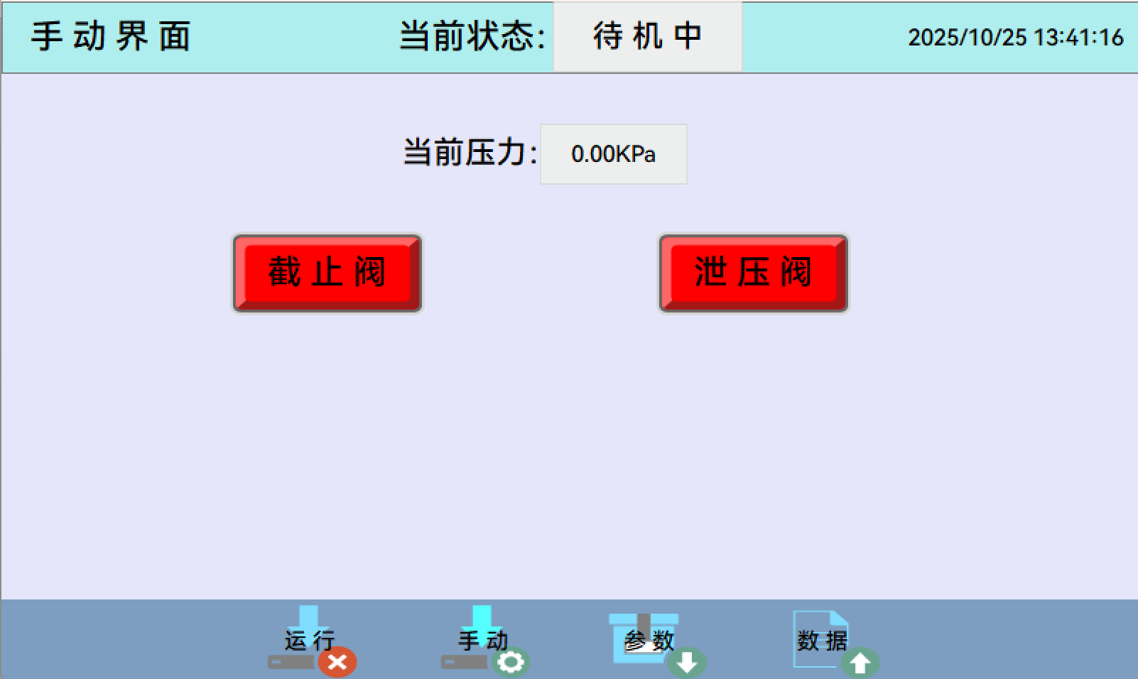 1762482616526156.png 圖片6.png