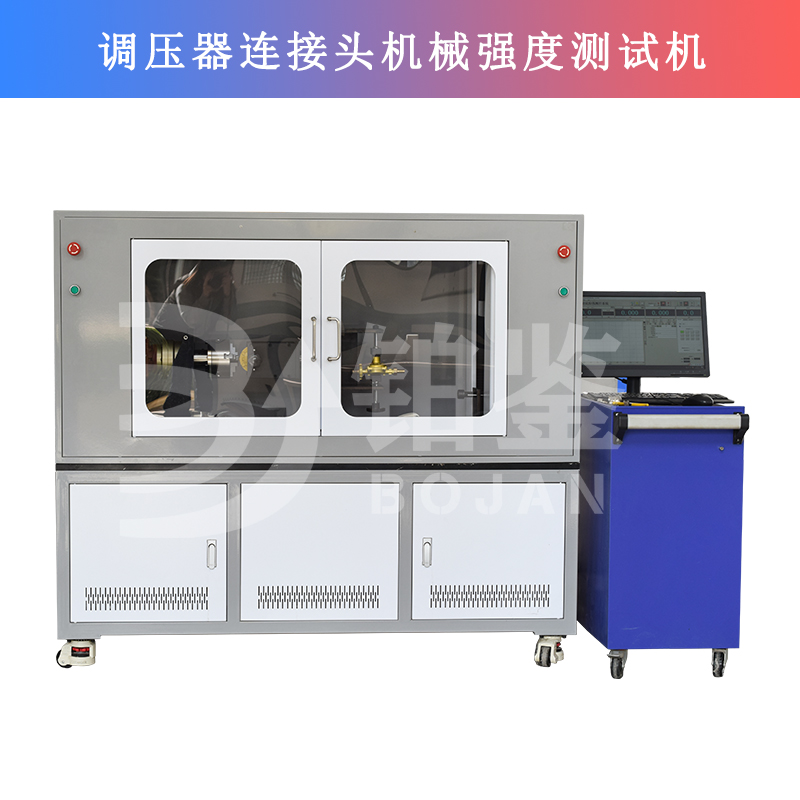 調壓器連接頭機械強度測試機