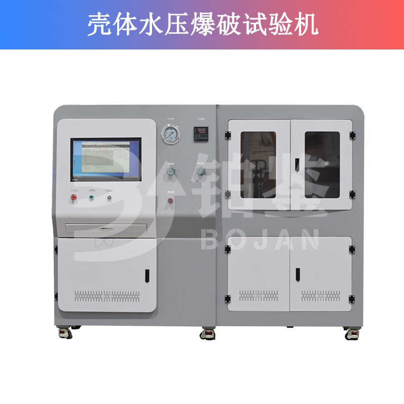 殼體水壓爆破試驗機