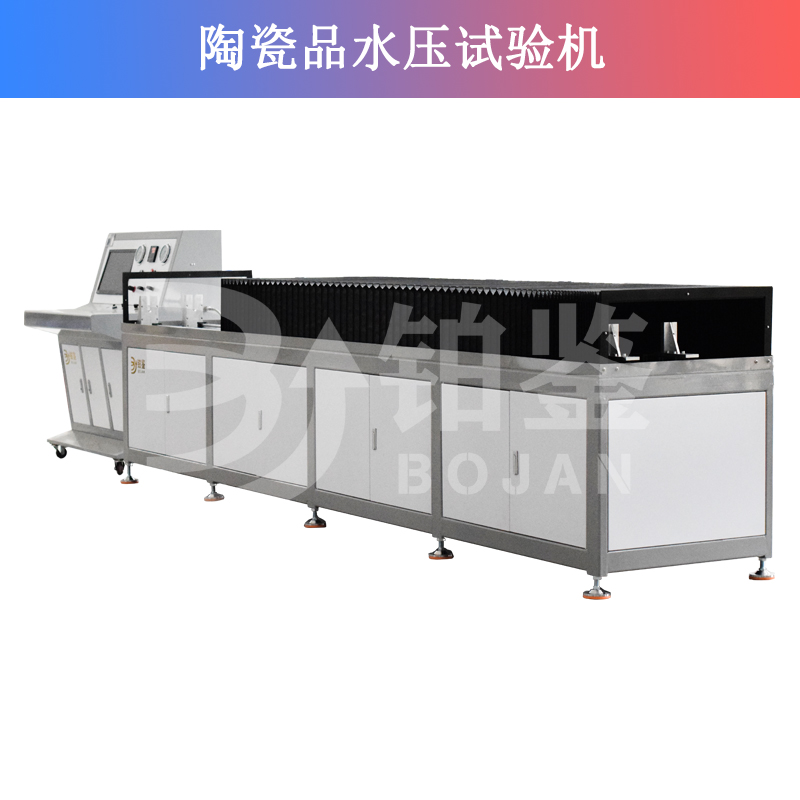 陶瓷品水壓試驗機