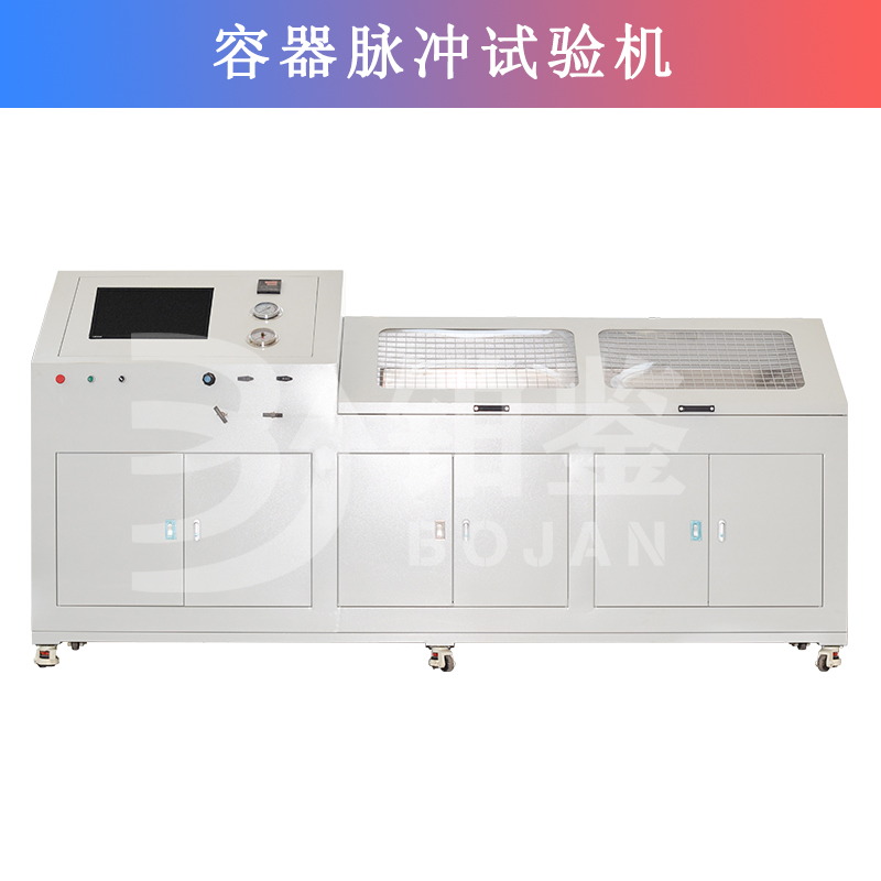 蓄能器容器水壓試驗(yàn)機(jī)