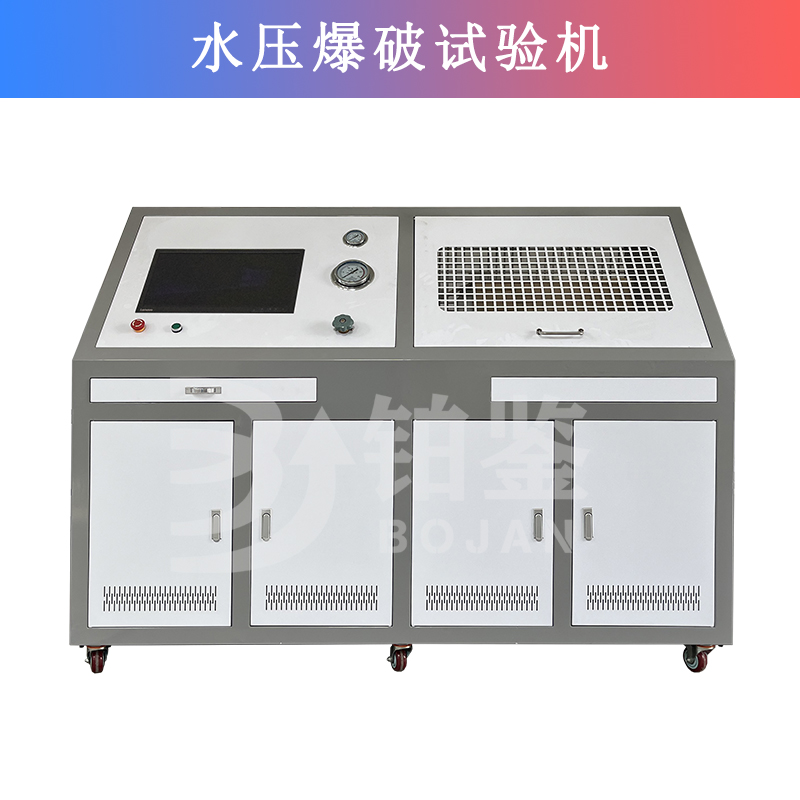 水壓爆破試驗(yàn)機(jī)